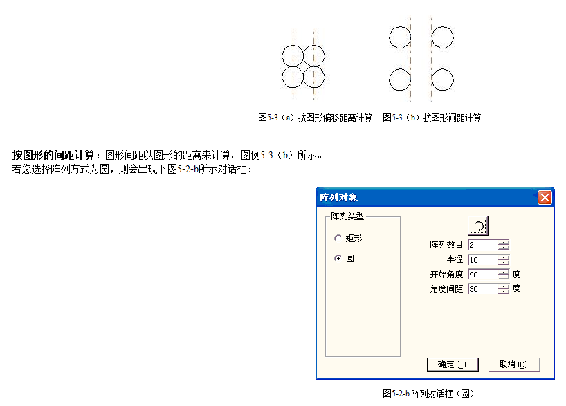 陣列對話框lwmlaser.com