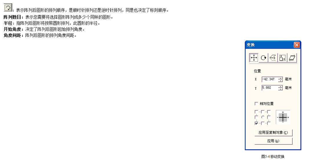 陣列對話框lwmlaser.com