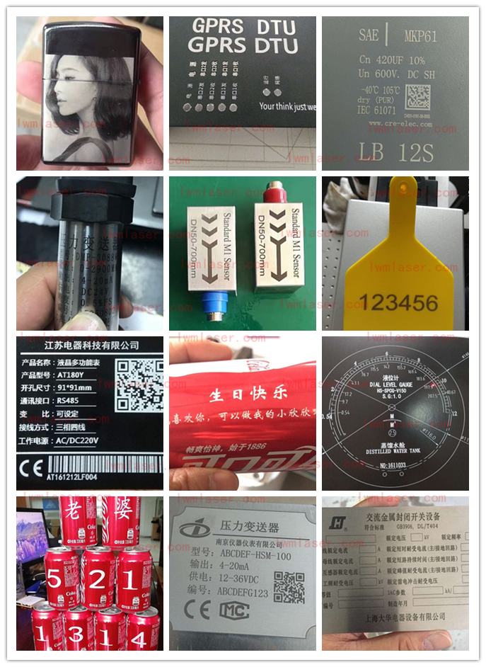 光纖激光打標樣品展示