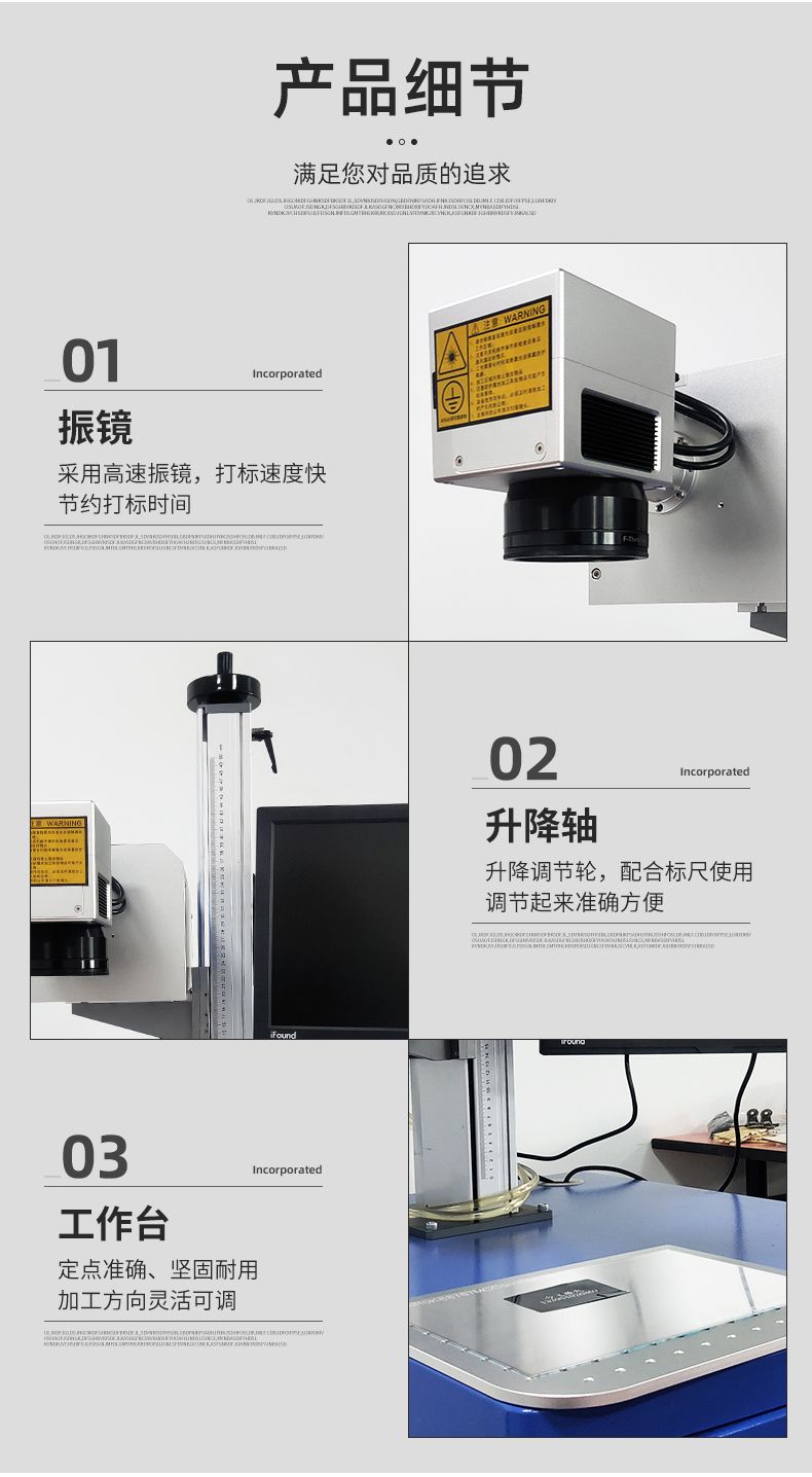 紫外打標機產品細節