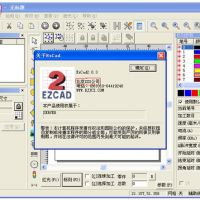 （EZCAD）金橙子打標軟件如何支持語言本地化