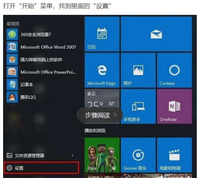 Win10電腦顯示W(wǎng)indows無(wú)法驗(yàn)證此設(shè)備所