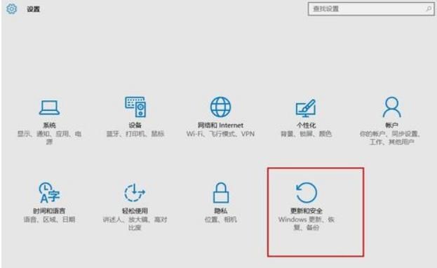 Win10電腦顯示W(wǎng)indows無(wú)法驗(yàn)證此設(shè)備所