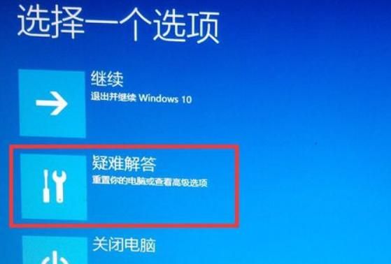 Win10電腦顯示W(wǎng)indows無(wú)法驗(yàn)證此設(shè)備所