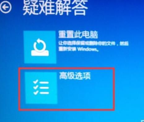 Win10電腦顯示W(wǎng)indows無(wú)法驗(yàn)證此設(shè)備所