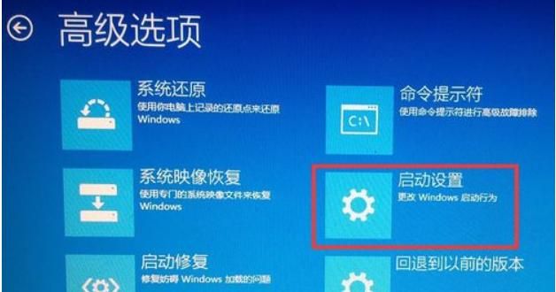 Win10電腦顯示W(wǎng)indows無(wú)法驗(yàn)證此設(shè)備所