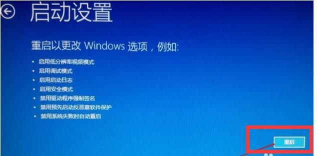 Win10電腦顯示W(wǎng)indows無(wú)法驗(yàn)證此設(shè)備所
