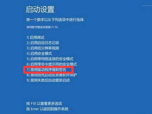 Win10電腦顯示W(wǎng)indows無(wú)法驗(yàn)證此設(shè)備所