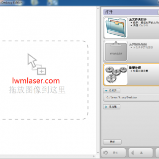 打標機位圖JPG/GIF/PNG等格式自動轉矢量圖EPS/SVG/DXF/AI等格式