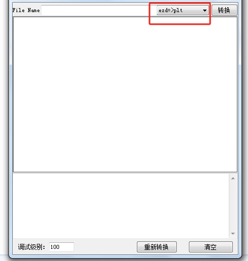 EZD轉為PLT.jpg