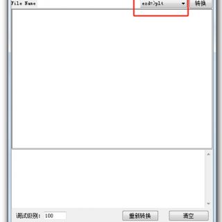 激光打標機Ezd格式金橙子文件轉為矢量圖PLT格式