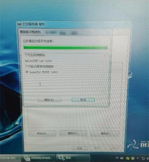 如何刪除打印機(jī)多個副本？刪除打印機(jī)驅(qū)動解決！