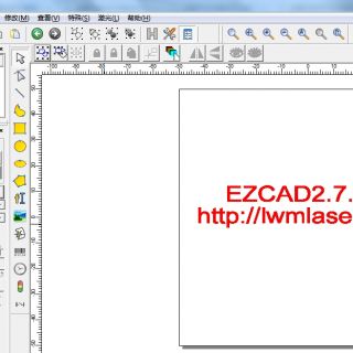 金橙子EzCad2.7.6激光打標(biāo)機(jī)軟件（激光打標(biāo)機(jī)專用）