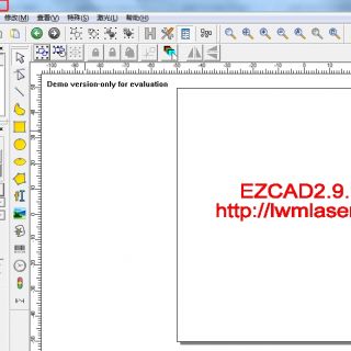 金橙子EzCad2.9.9激光打標(biāo)機(jī)軟件（激光打標(biāo)機(jī)專用）