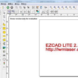 金橙子EZCAD LITE 2.14.16激光打標機軟件