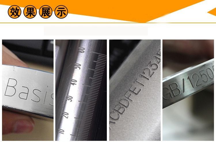氣動法蘭打標效果圖-lwmlaser.jpg